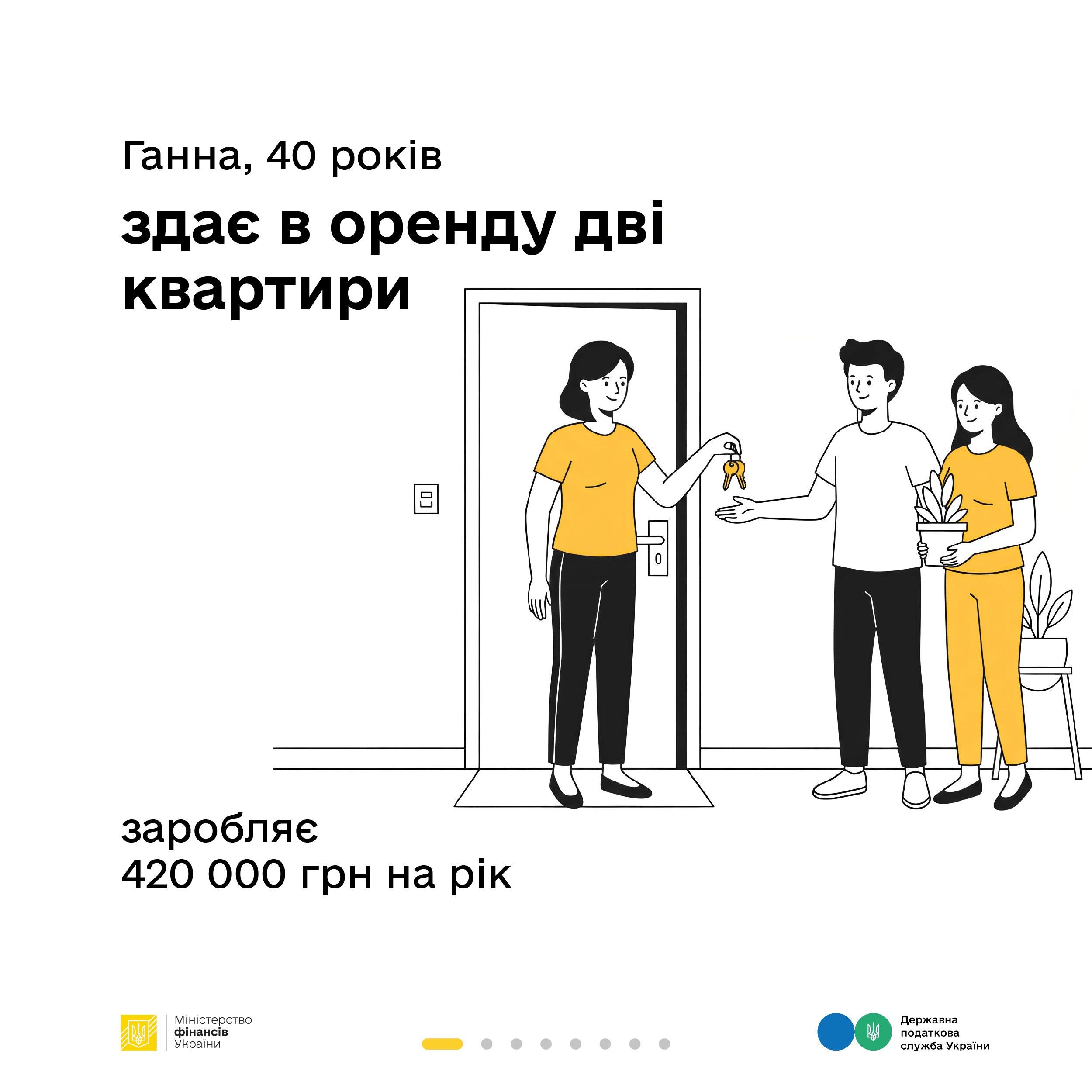 Продовжуємо пояснювати, як сплачені податки перетворюються у оборону та інші важливі суспільні речі