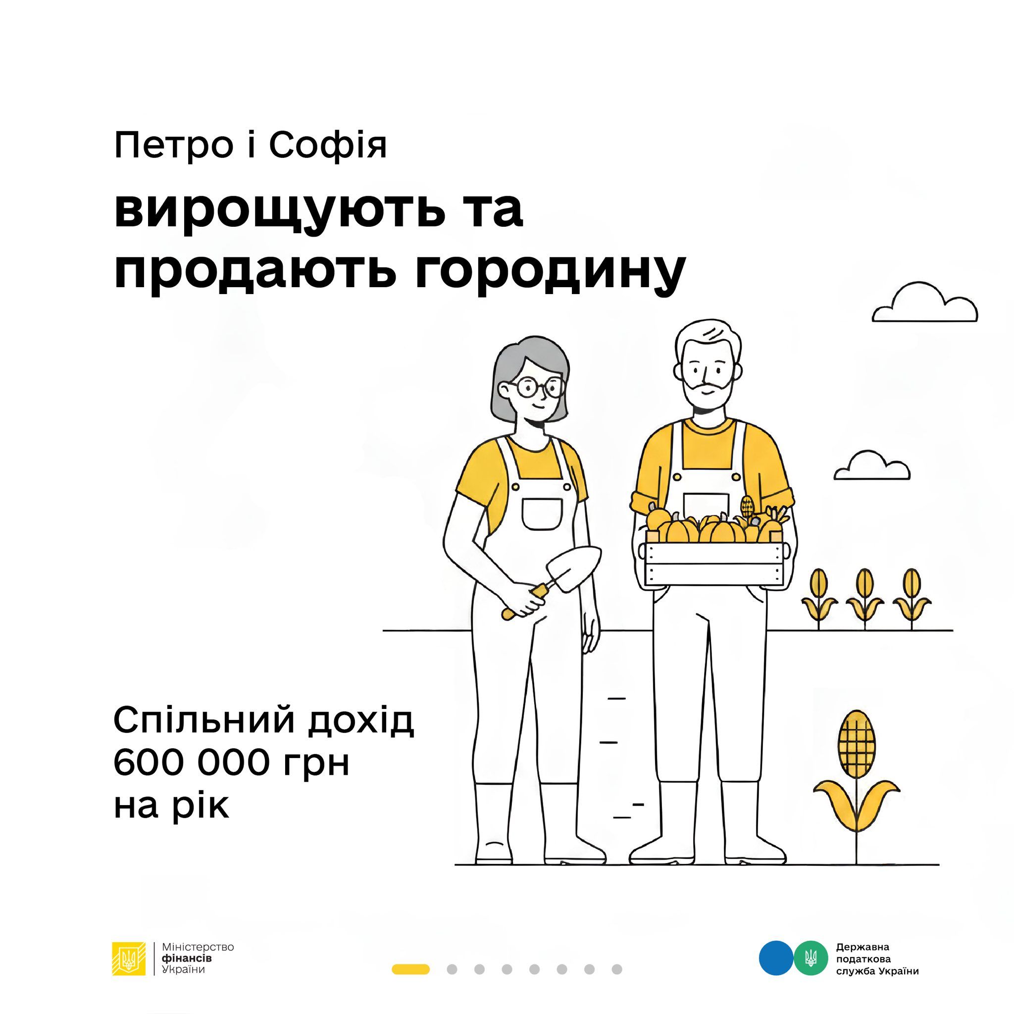 Продовжуємо пояснювати, як сплачені податки перетворюються у оборону та інші важливі суспільні речі