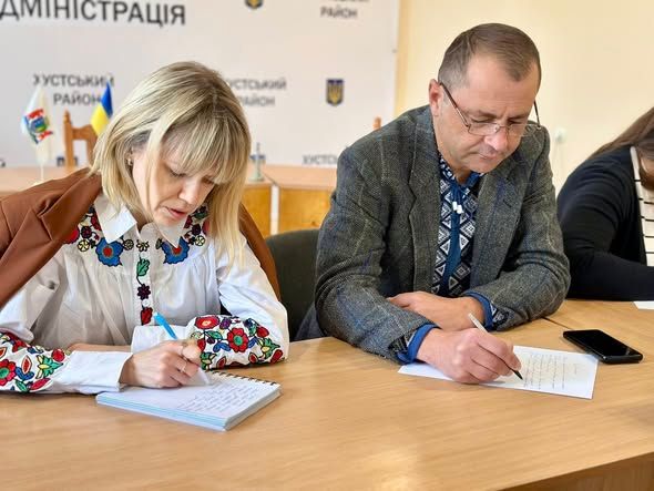 Радіодиктант національної єдності