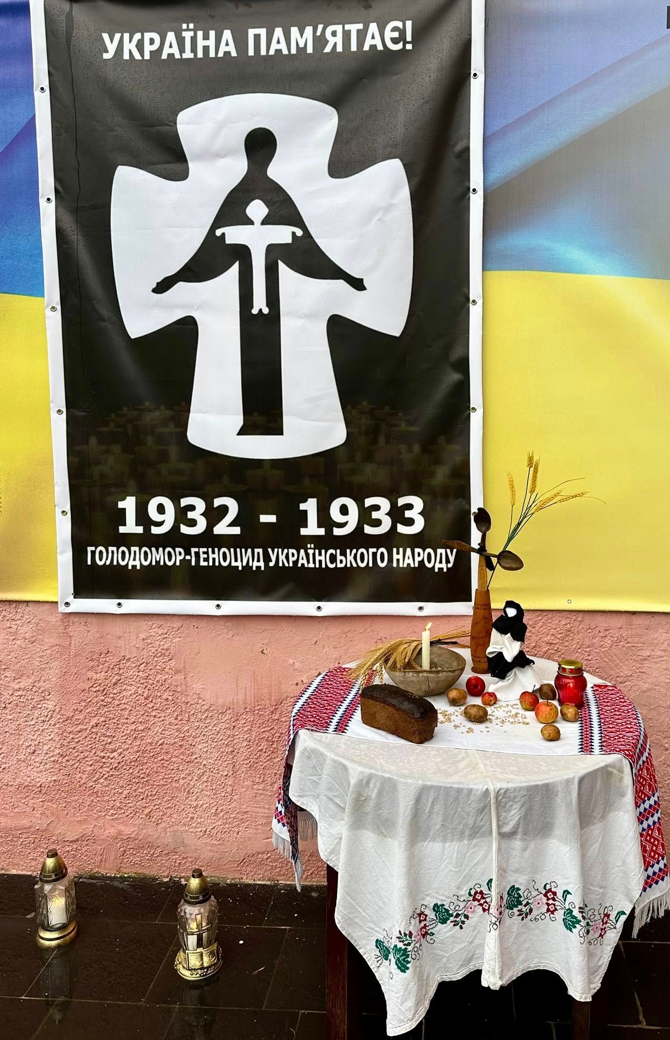 День пам'яті жертв голодоморів