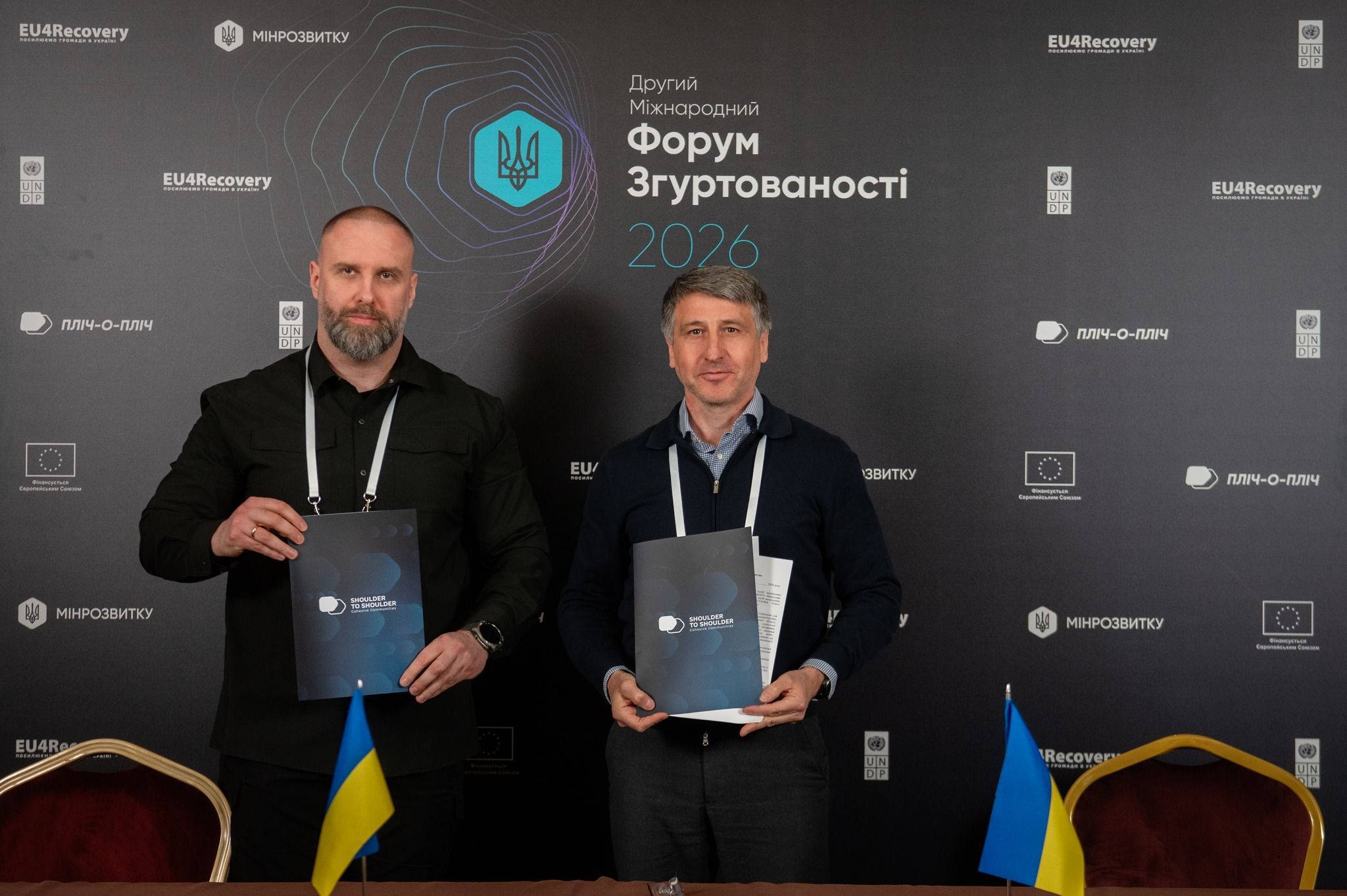 «Пліч-о-пліч»: Закарпаття та Харківщина підписали меморандум про співпрацю