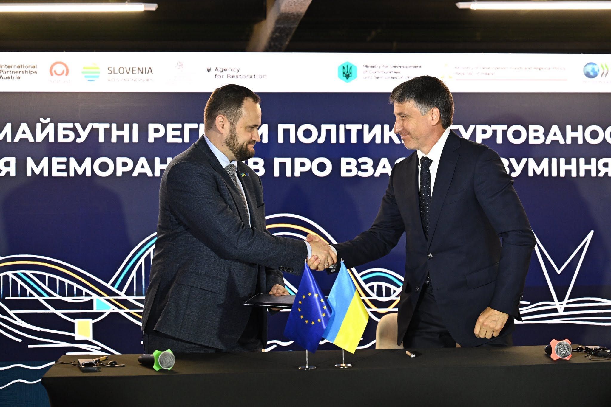 Закарпаття обрали пілотним регіоном для розробки стратегії розвитку за стандартами ЄС