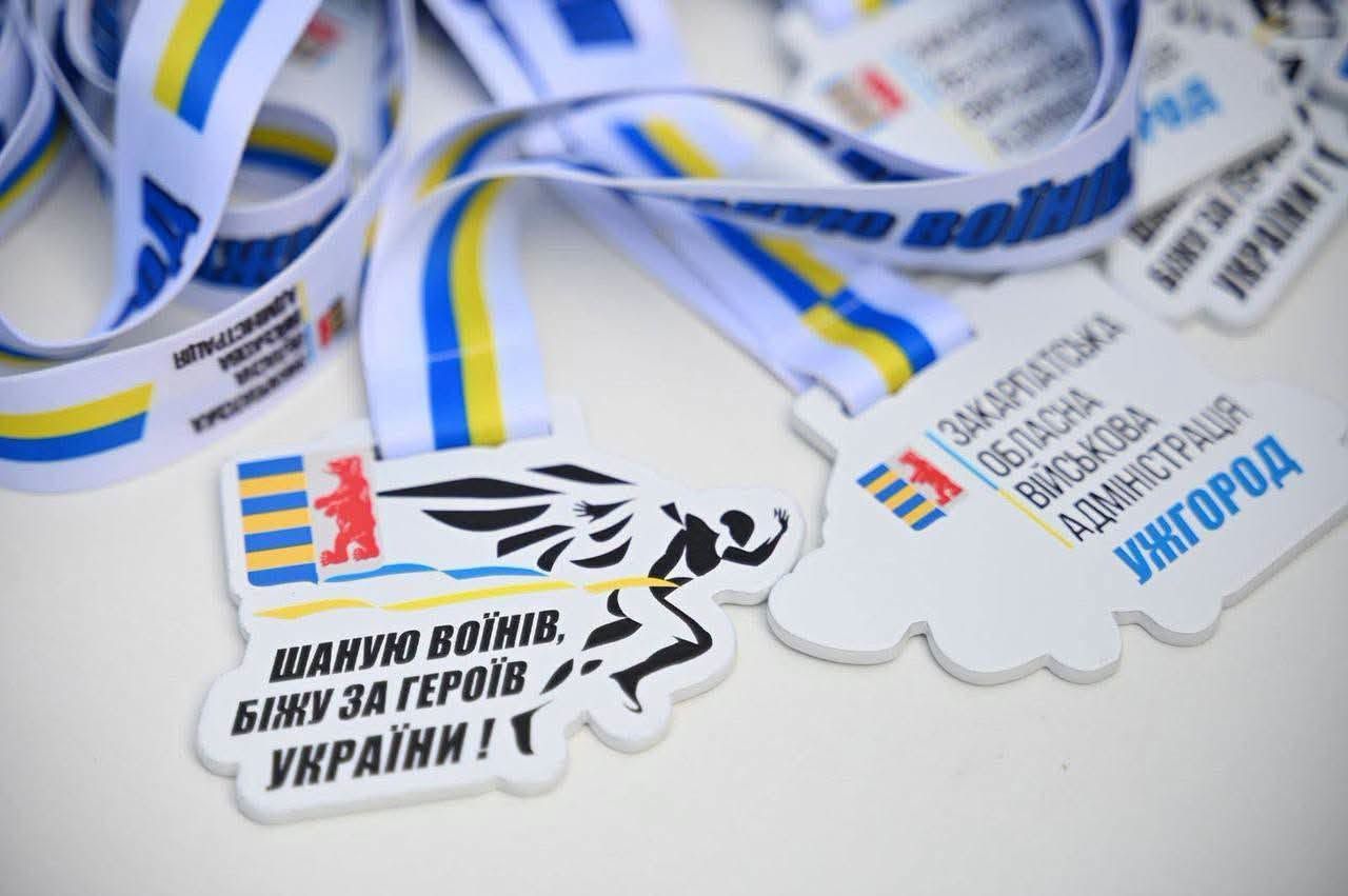 29 серпня в Ужгороді відбудеться щорічний забіг у пам'ять про полеглих Героїв